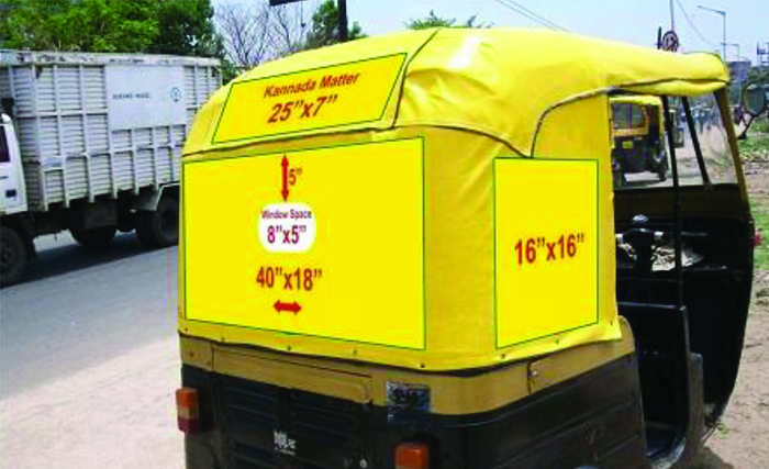 auto-advertising-img